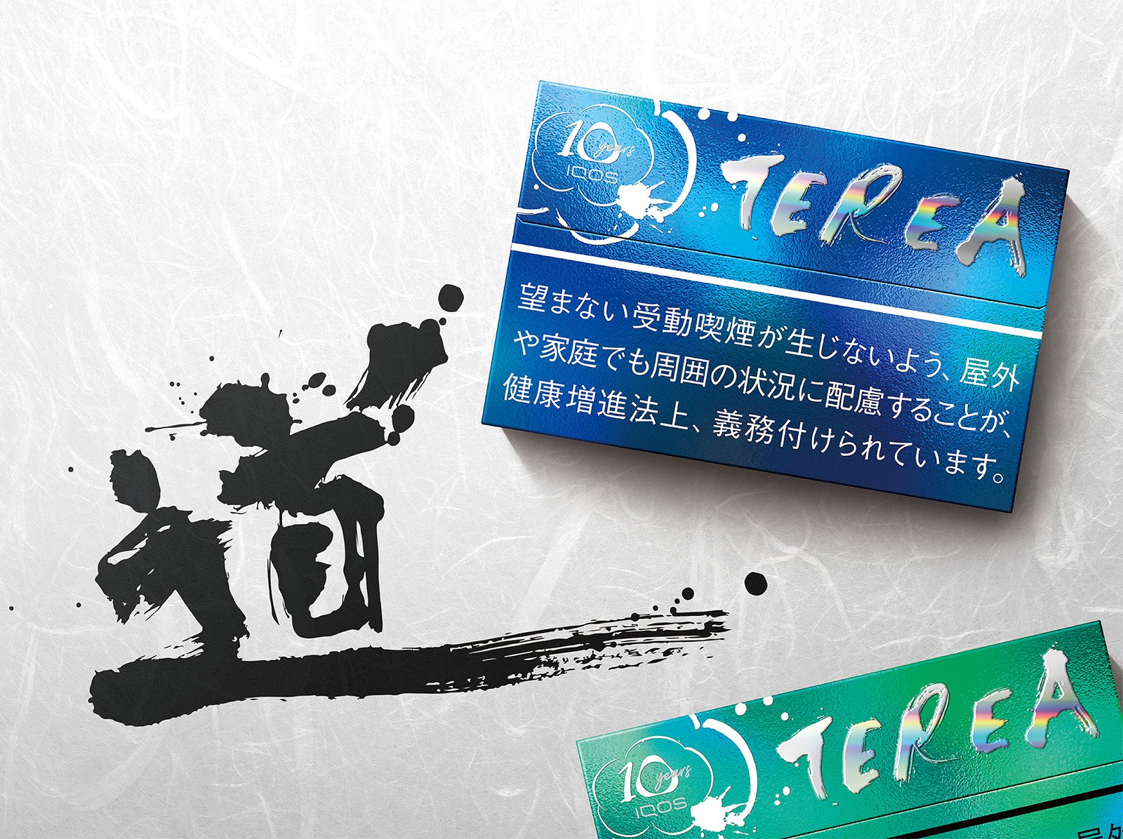 書道アーティストのMaaya Wakasugiとコラボした、IQOS10周年限定