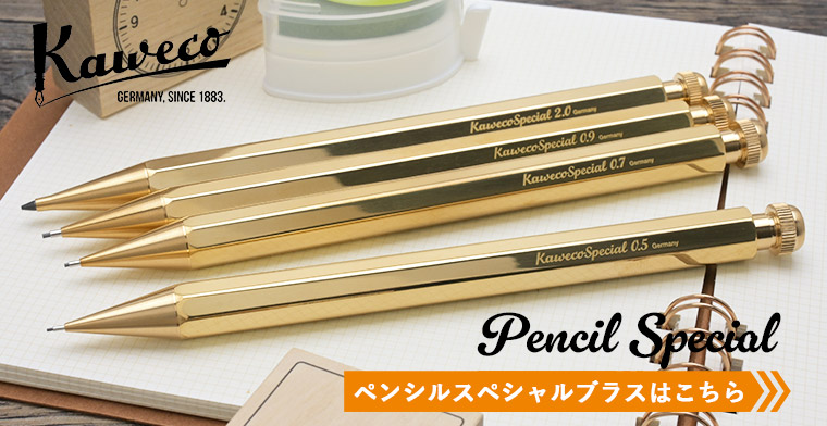 即日出荷OK】KAWECO カヴェコ スペシャル ペンシル 0.5mm ブラック PS