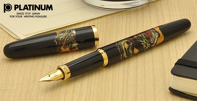 PLATINUM プラチナ万年筆 万年筆 美巧 近代蒔絵 双龍 PGB-12000M-1 黒