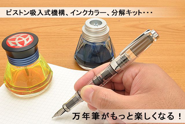 TWSBI ツイスビー 万年筆 ダイヤモンド 万年筆 mini クリア スタブ