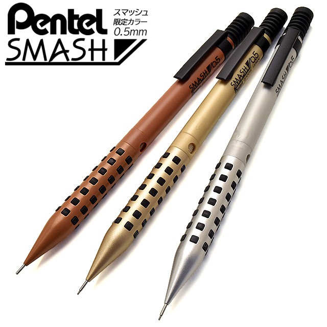 Pentel ぺんてる ペンシル シャープペンシル 限定カラー スマッシュ