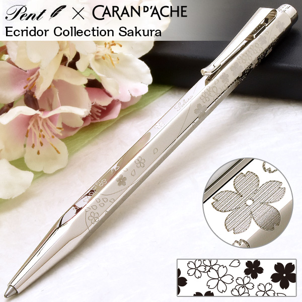 Pent〈ペント〉 by CARAN D'ACHE カランダッシュ ボールペン