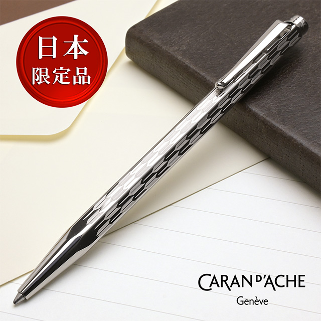 CARAN D'ACHE カランダッシュ ボールペン 限定品 エクリドール