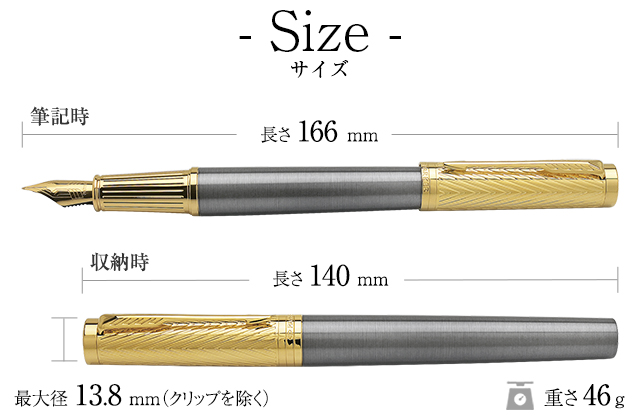 PARKER（パーカー） 万年筆 インジェニュイティ プレミアム アローGT