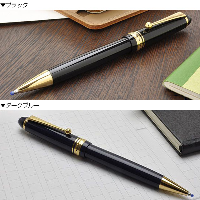 PILOT パイロット ボールペン カスタム74 ブラック | ペンハウス