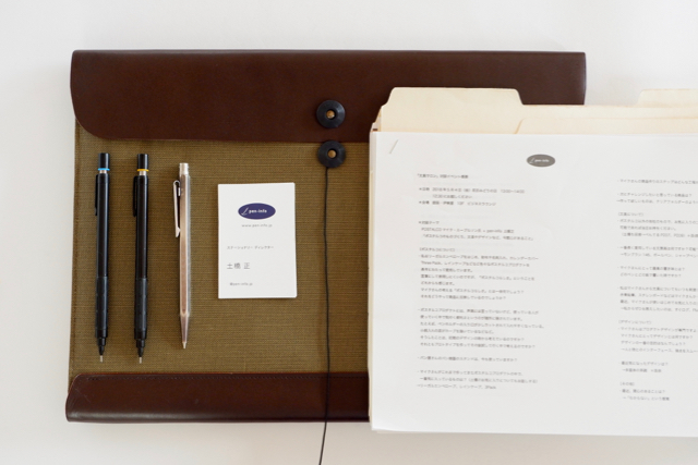 静かに進化していた | 文具ウェブマガジン pen-info