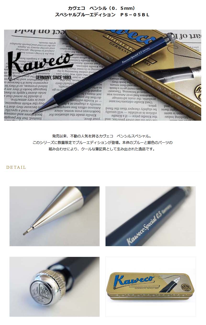 ≪名入れ特急便（名入れ無しなら即納可）≫カヴェコ ペンシル（0