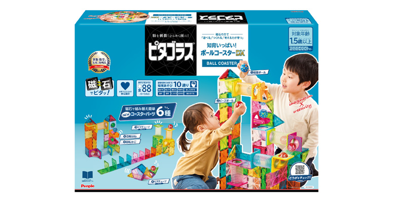ピタゴラス知育いっぱい!ボールコースターDX | おもちゃ-ピタゴラス
