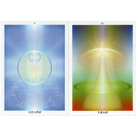 観音力カード』（専用日本語解説書付き） 商品詳細｜タロットカード