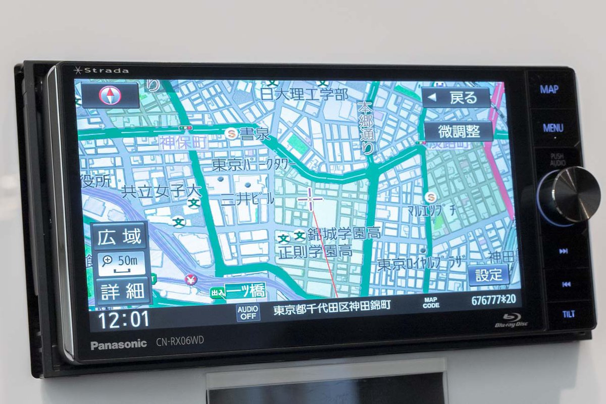 パナソニック、より見やすくなったカーナビ“ストラーダ” 7V型モデル6