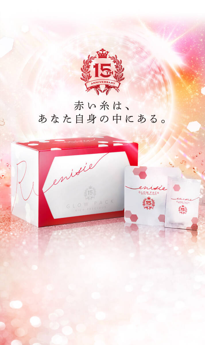 エニシーグローパックリッチプレシャス | 髪ファスティング・PHOROS