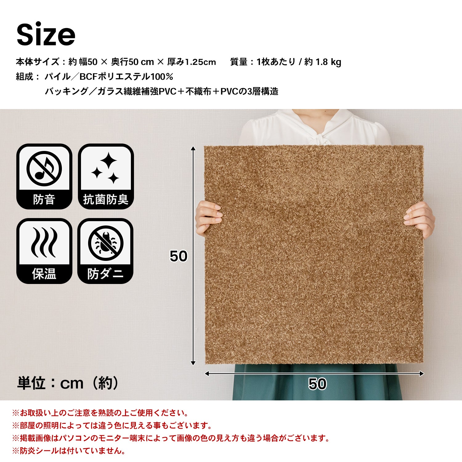 防音タイルカーペットマット 静床プレミア 8枚セット – 東京防音