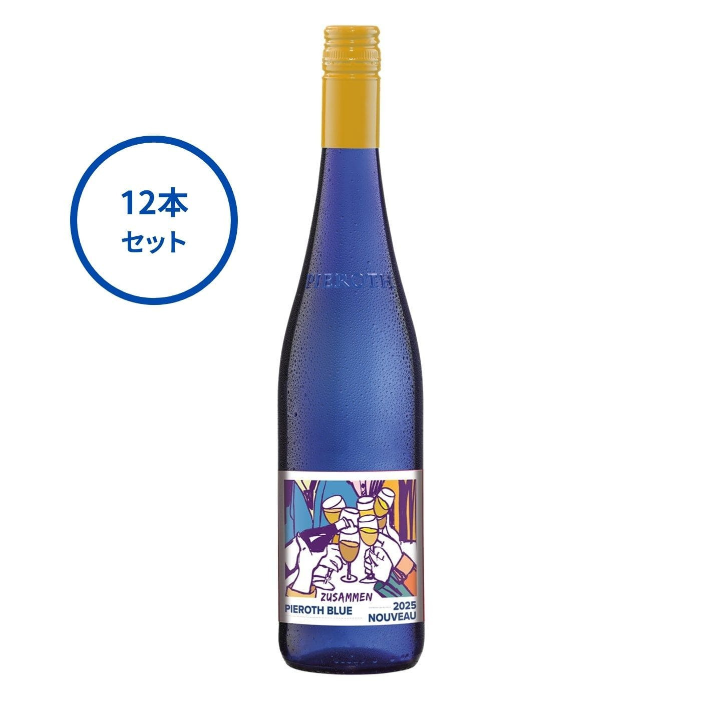 先行予約品】ブルー・ヌーヴォー (2025) 12本 | ピーロート・ジャパン