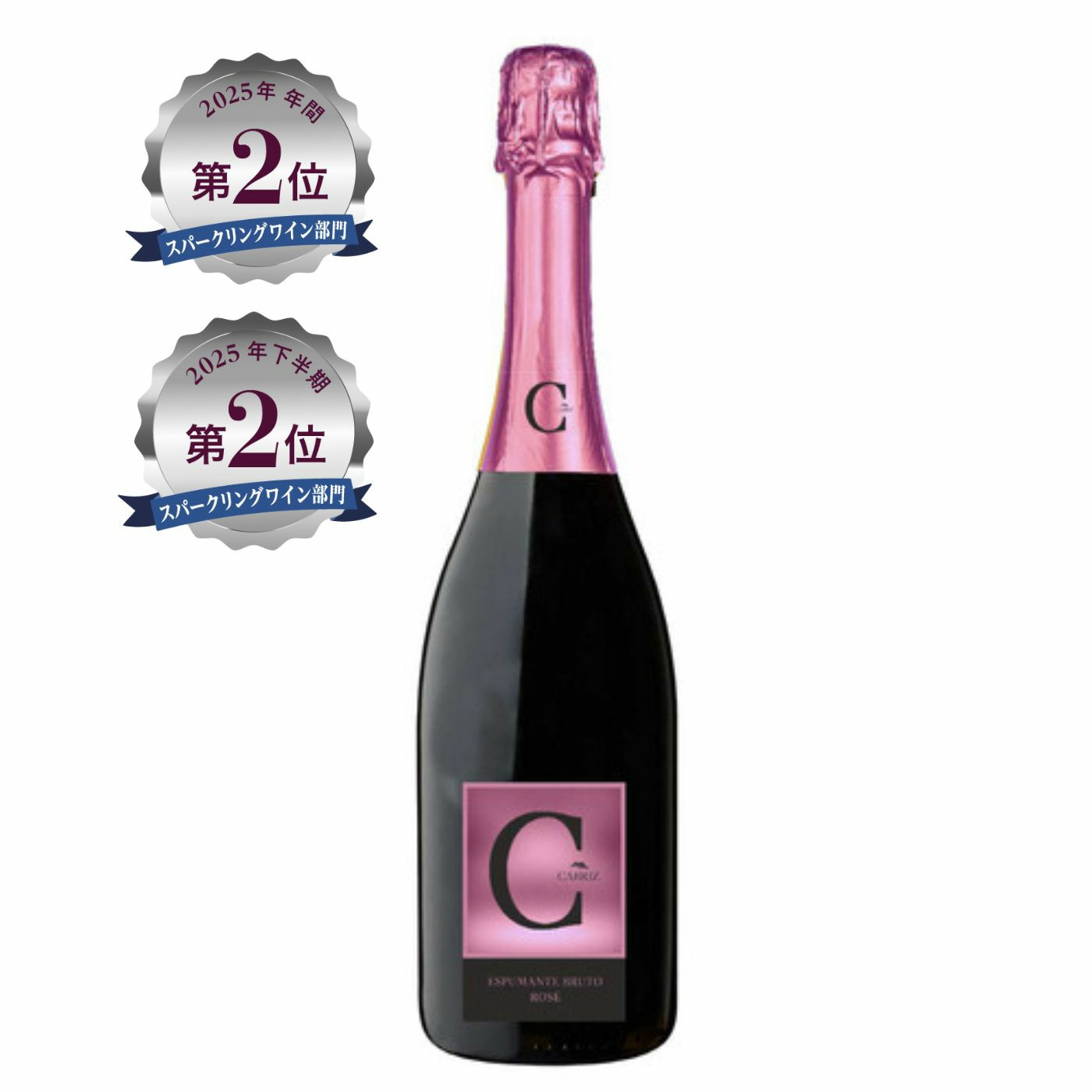 C by カブリス ドライ・ロゼ スパークリング | ピーロート・ジャパン