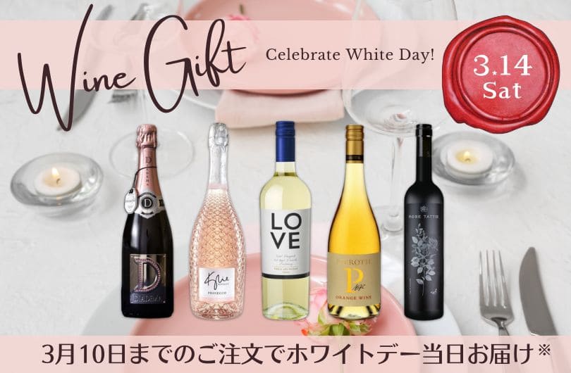 オーパス・ワン (2016) | ピーロート・ジャパン ハイエンド・高級