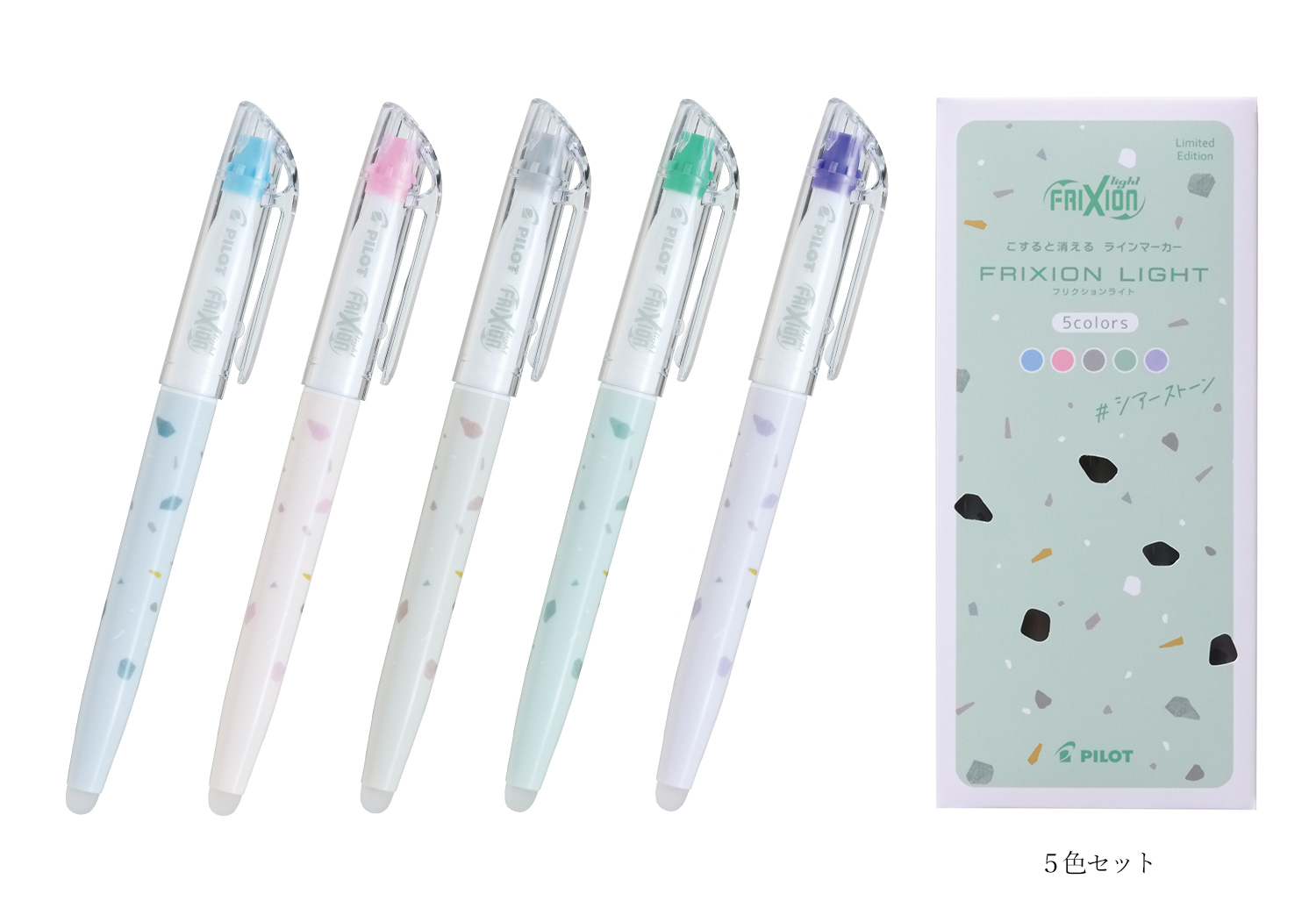 MONO x Campus x Dr.Grip/FRIXIONコラボ』限定発売 | プレスリリース