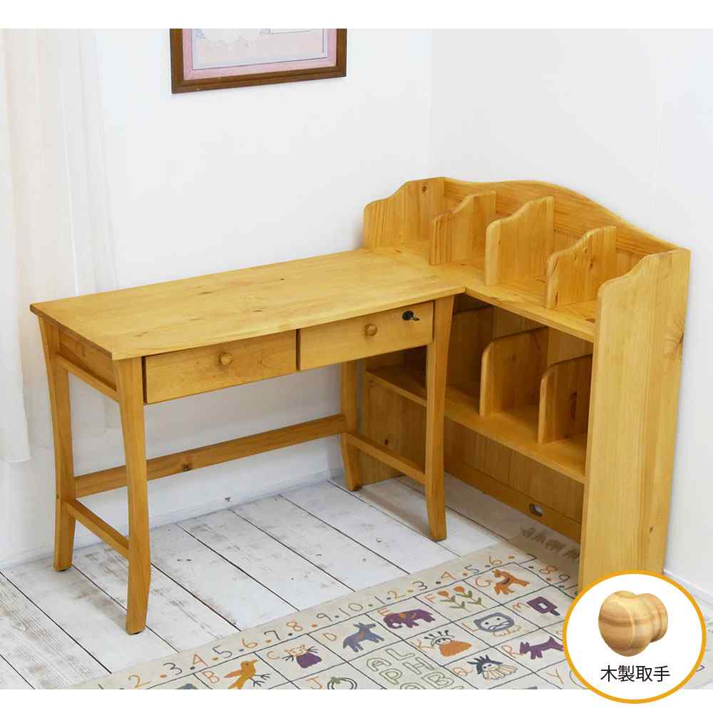 バレンシア本棚付きシリーズ｜本棚付きデスク