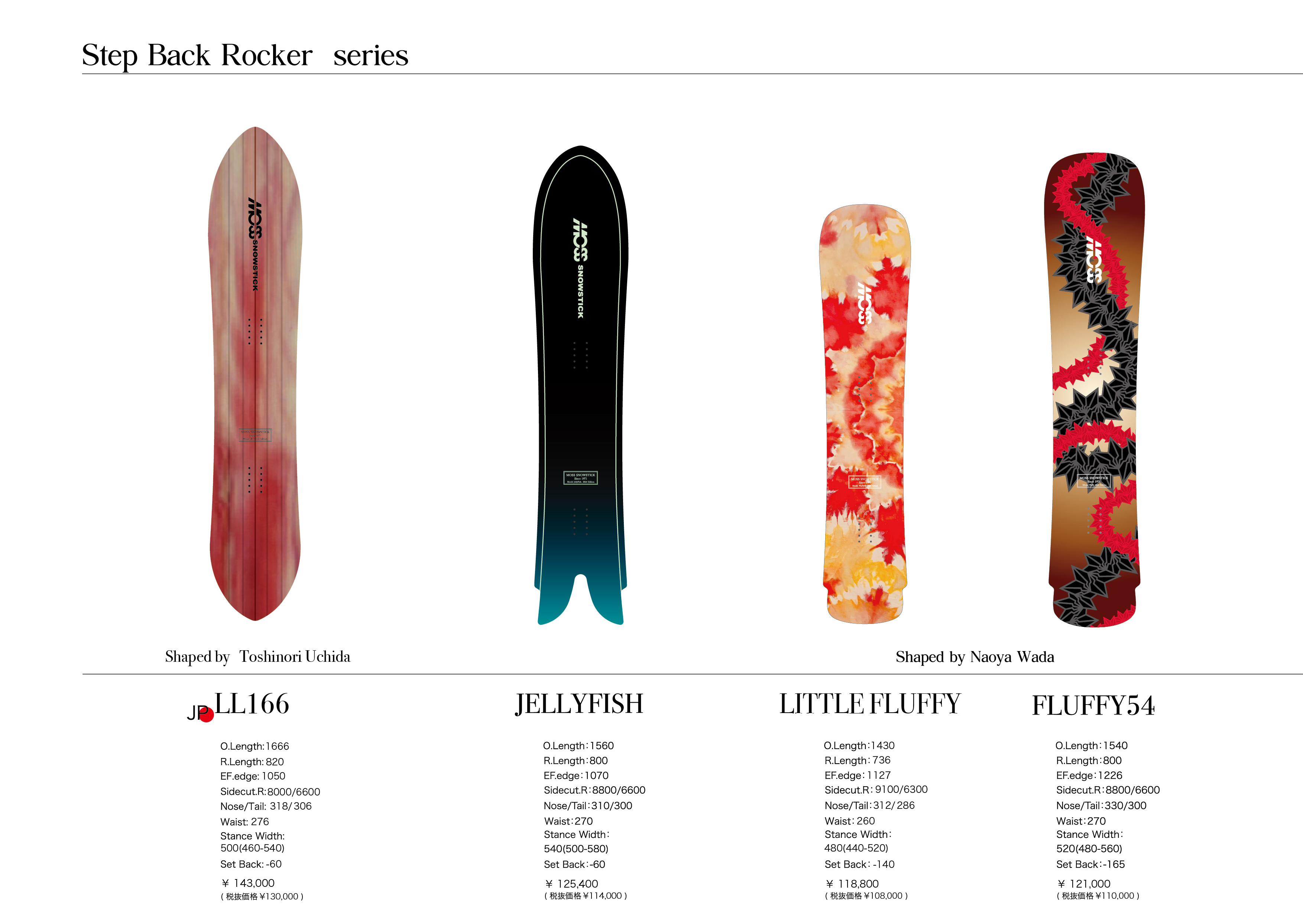 16 New Line up | MOSS SNOWSTICK | モス スノースティック