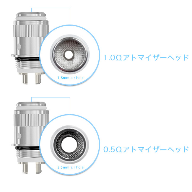 Joyetech - eGo ONE Mini アトマイザー｜電子タバコ・VAPE通販【パイプ