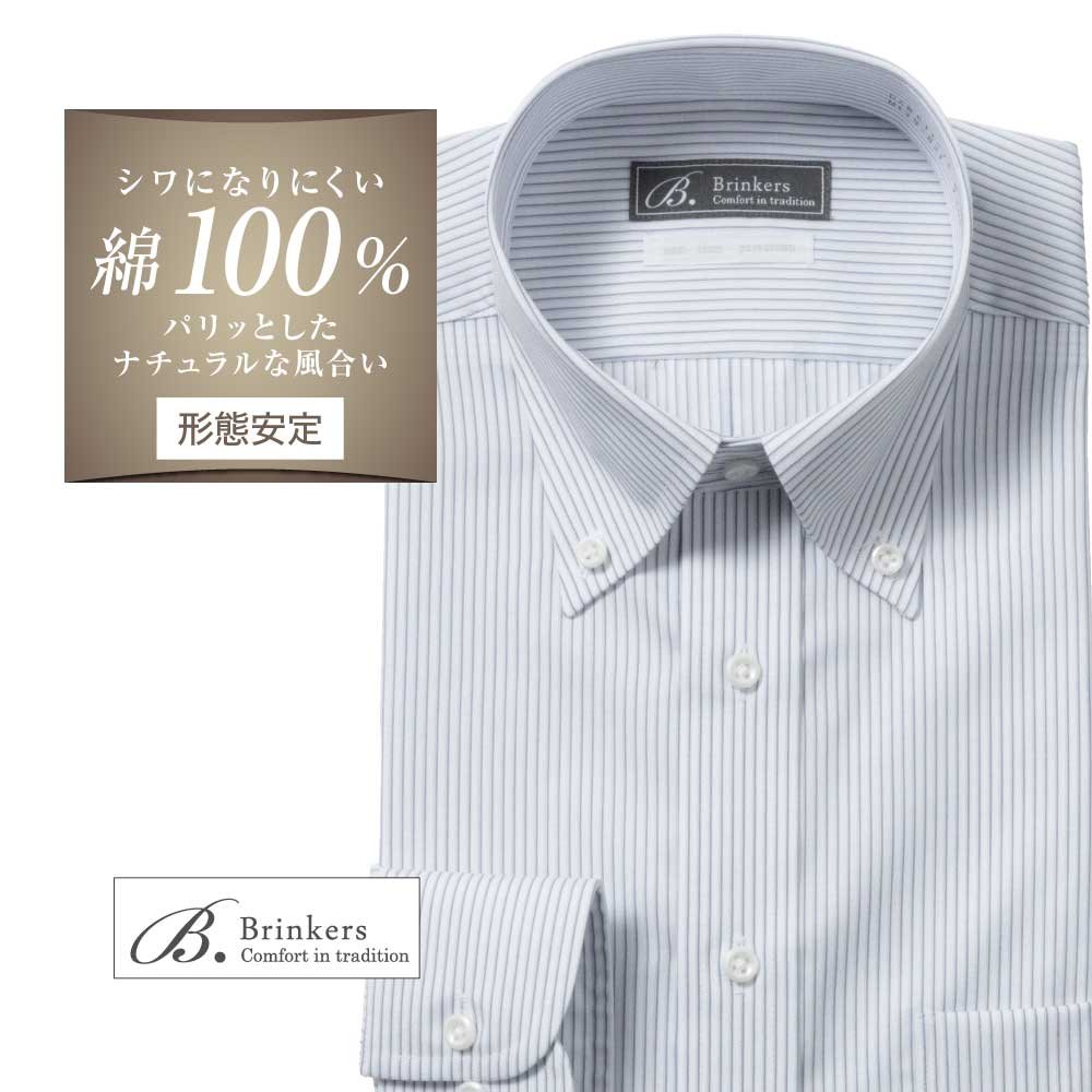 ワイシャツ[Brinkers] ボタンダウン 純綿 袖付け本縫い脇二本針