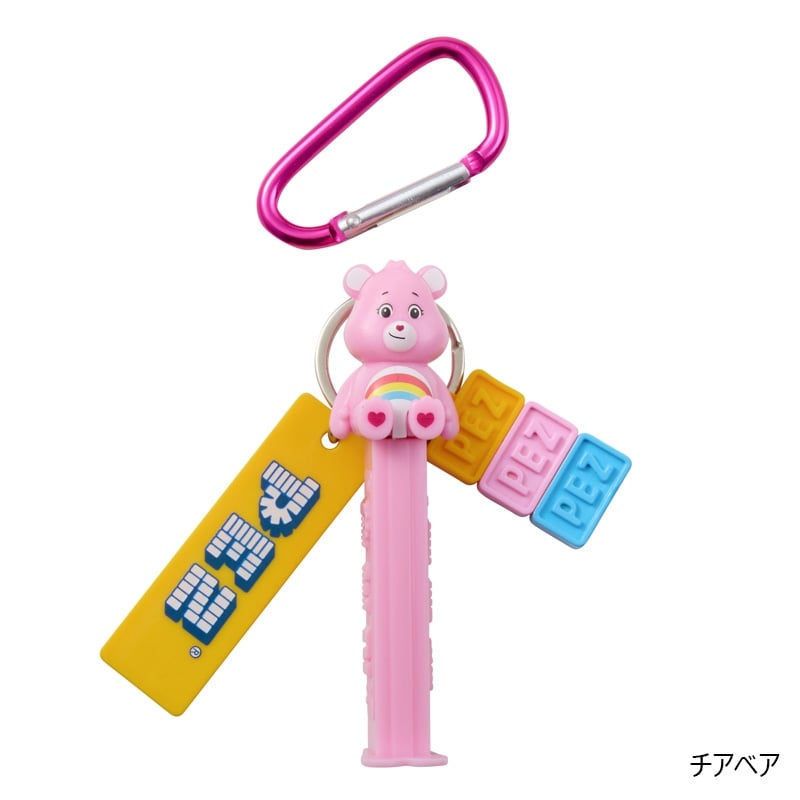 PEZ（ペッツ）ケアベアセット 【公式通販】