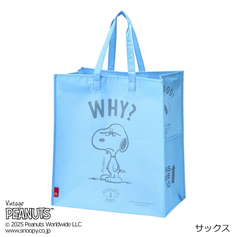 スヌーピー PEANUTS ガービッジバッグ(サックス): 通常| プラザ
