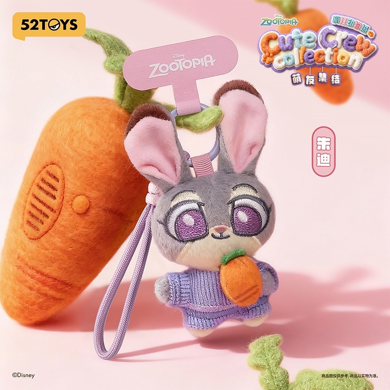 52TOYS ブラインドボックス ズートピア かわいい仲間たち※アソートの為