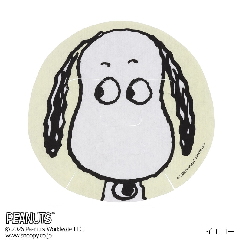 スヌーピー PEANUTS フェイスマスク 1枚入(イエロー): 通常| プラザ