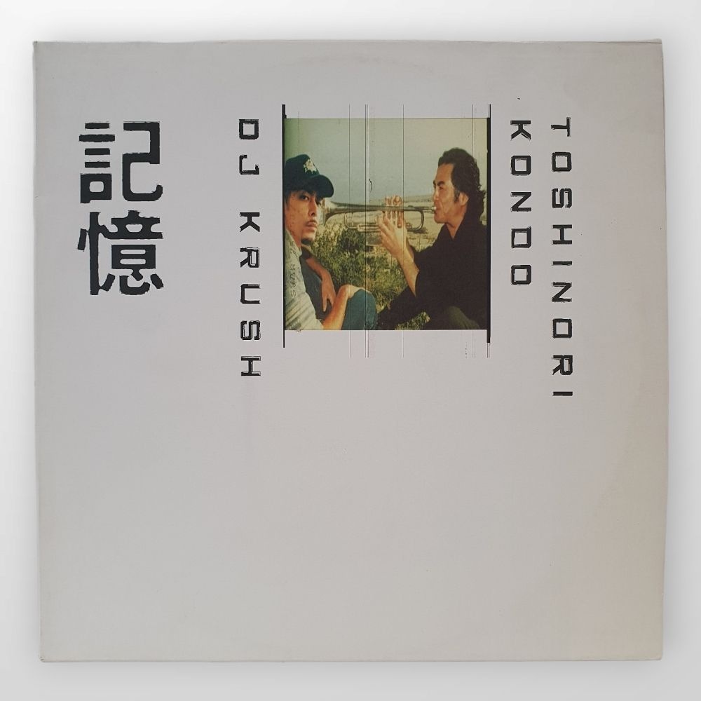 DJ Krush,Toshinori Kondo - Ki-Oku