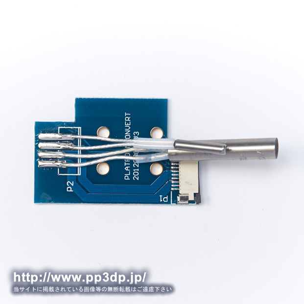 UP Plus2 3Dプリンター用メンテナンスパーツ - 3Dプリンター UP 600Ⅾ