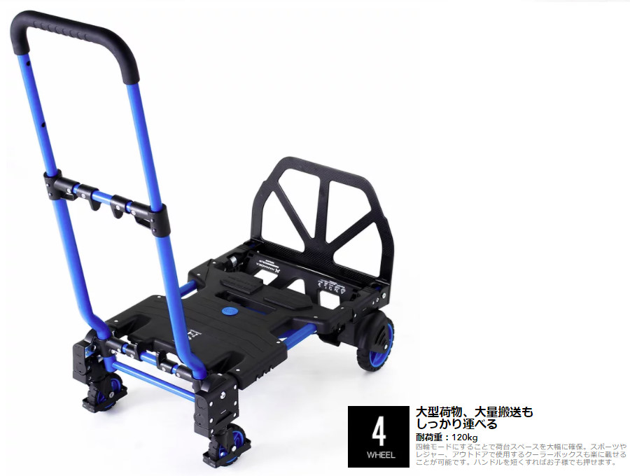 アウトドア用台車 FLAT CART 2×4 (フラットカート2×4) 花岡車輌 ※個人