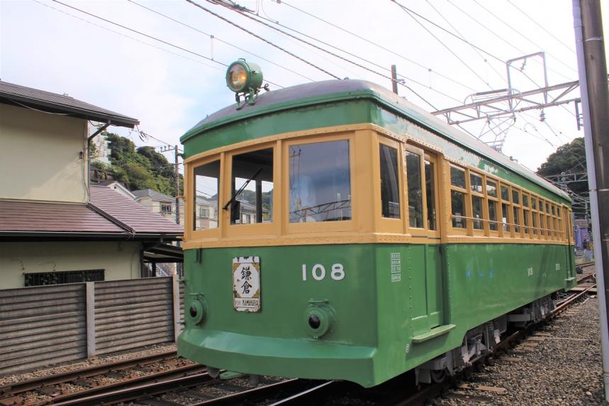 108号車（タンコロ）の魅力に迫る - 神奈川県ホームページ
