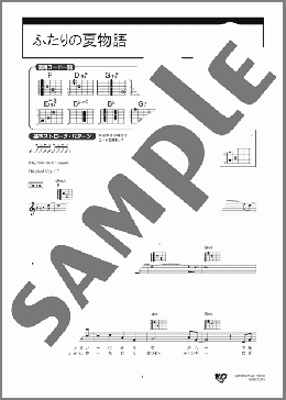 楽譜一覧】杉山清貴＆オメガトライブ - ヤマハ「ぷりんと楽譜」