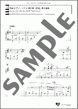 楽譜一覧】クラシック(鍵盤）(183ページ目) - ヤマハ「ぷりんと楽譜」