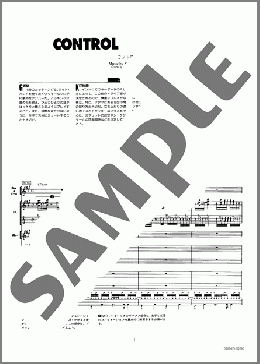 楽譜一覧】T-SQUARE バンド(バンドスコア) - ヤマハ「ぷりんと楽譜」