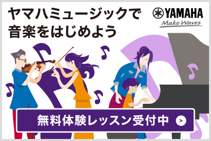 バンド楽譜】Vinyl / King Gnu(バンドスコア)