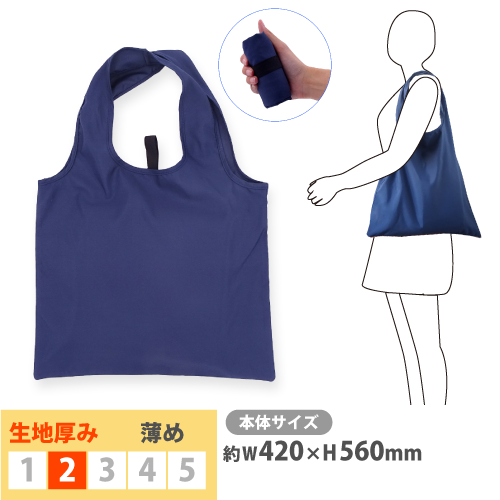 ノベルティ・折りたたみ収納エコバッグに/コンパクトエコバッグ
