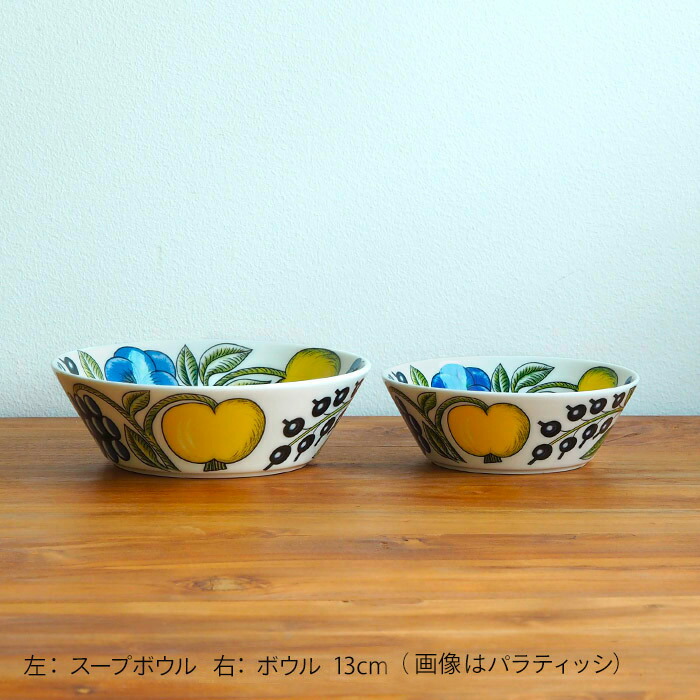 アラビア ブラック パラティッシ ボウル 13cm / ARABIA Paratiisi