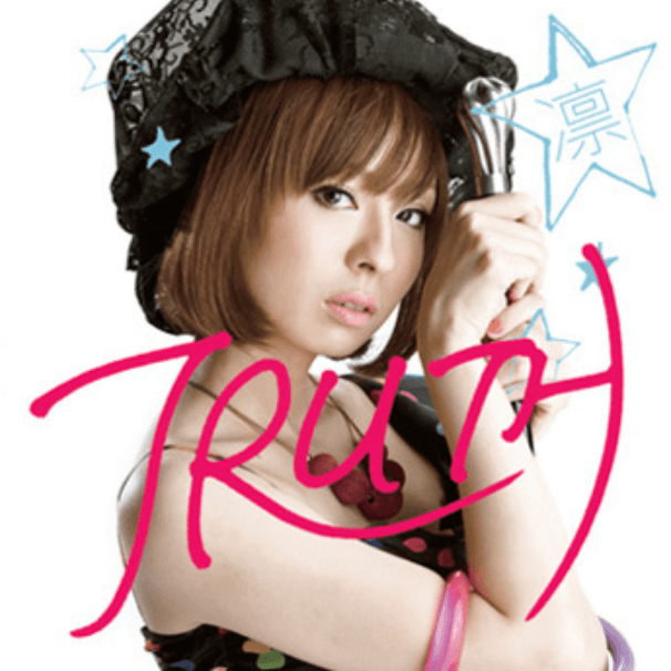 SONGS（ディスコグラフィー） | 凛 -Official Website-