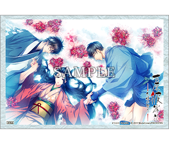 PS Vita 吉原彼岸花 久遠の契り