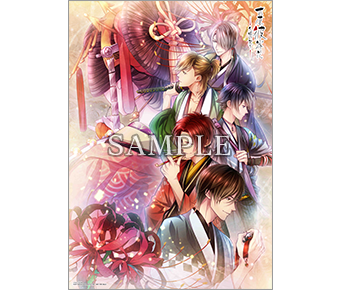 PS Vita 吉原彼岸花 久遠の契り