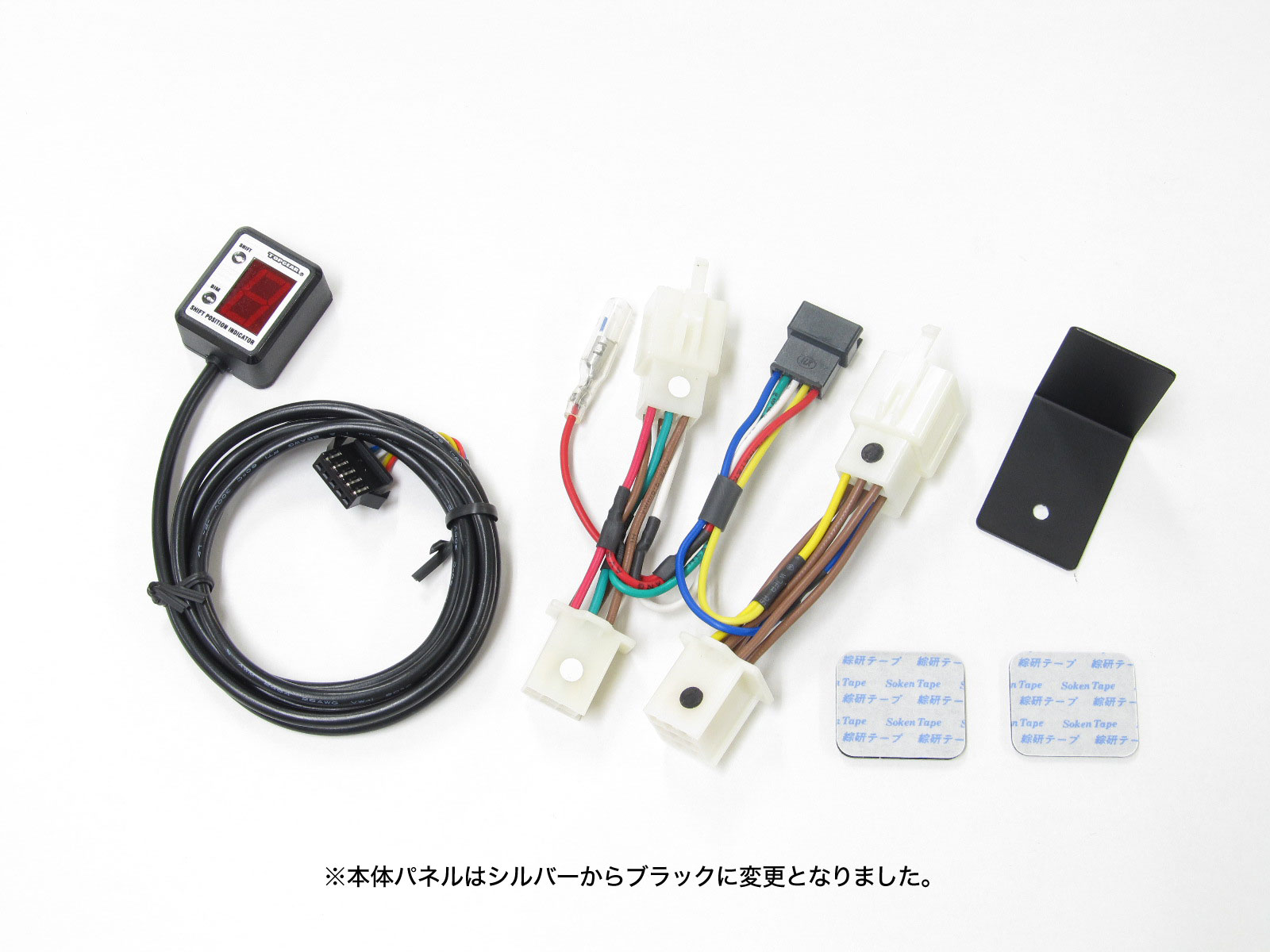 シフトポジションインジケーター HONDA CB400SF H-VTEC SPEC I/III