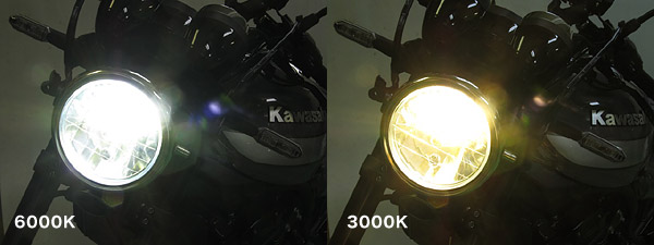 LBH / LHLシリーズ[Z900RS用 LEDマルチリフレクターヘッドライトキット