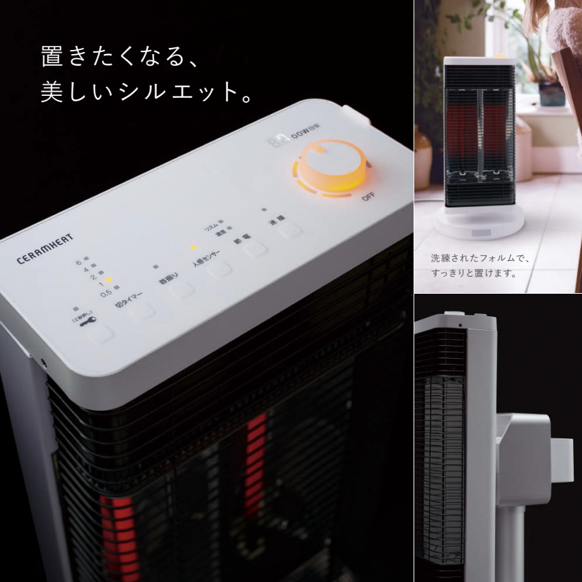 DAIKIN CERAMHEAT CER11YS-W マットホワイト