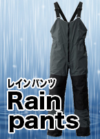 レイン/レインウェア/レインスーツ/*【7s】レインマックス(R)ハイパー