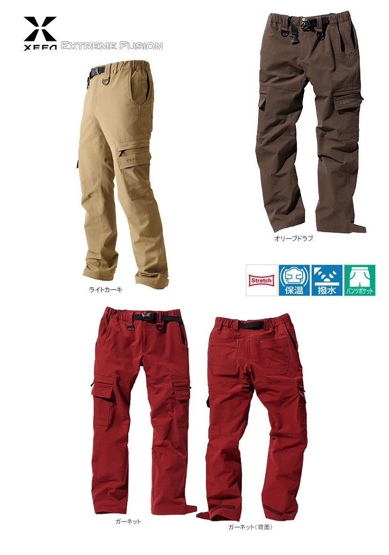 防寒・防水ウェア/防寒パンツ/【7a】XEFO・ストレッチ・ウォームパンツ