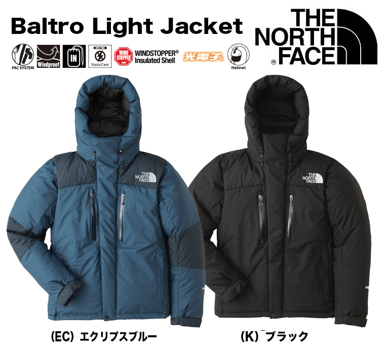 防寒・防水ウェア/アウトドア用防寒着/*バルトロ ライト ジャケット