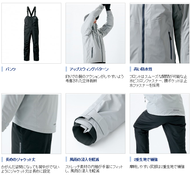 防寒・防水ウェア/防寒スーツ/【6D】【16シ防S】XEFO・DS コージー