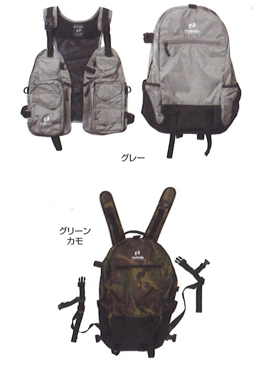 パズデザイン/ベスト/3WAY パックベストⅡ