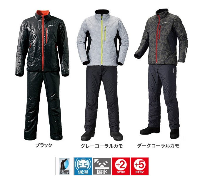 防寒・防水ウェア/防寒スーツ/【7e】【17シ防S】サーマルインシュ